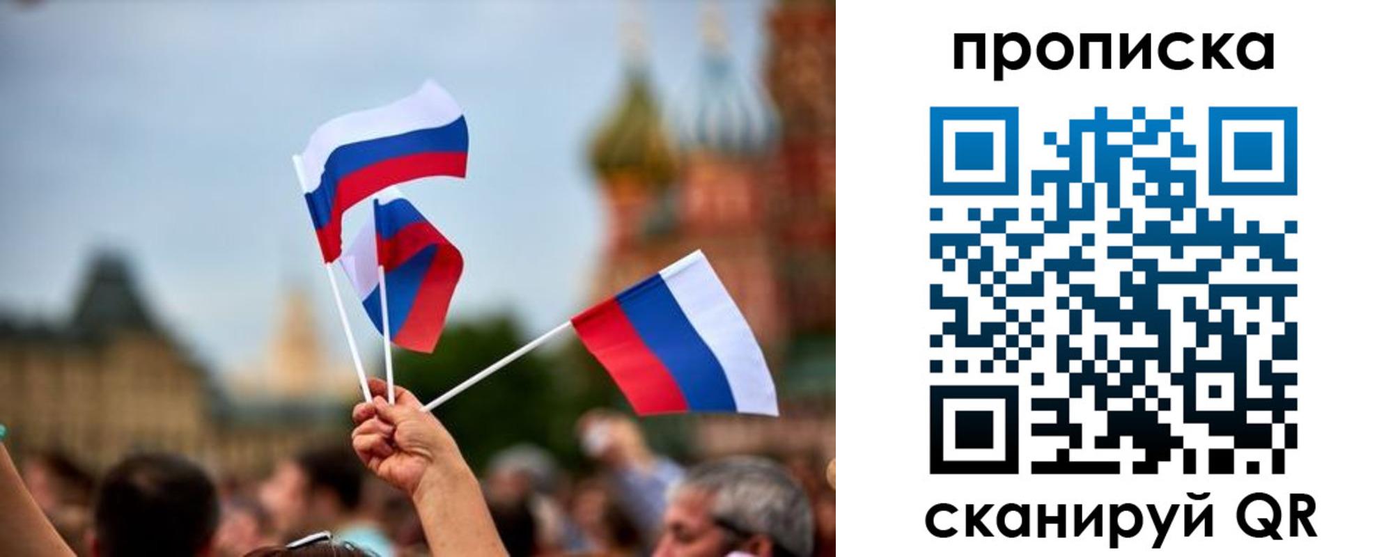 прописка для военкомата в Тульской области