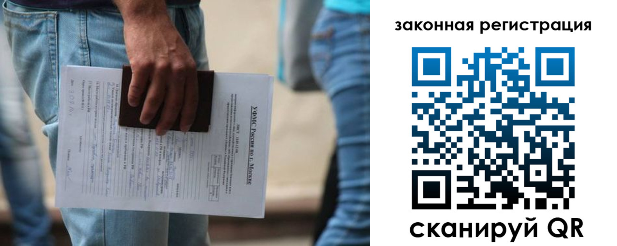 временная регистрация в квартире в Тульской области
