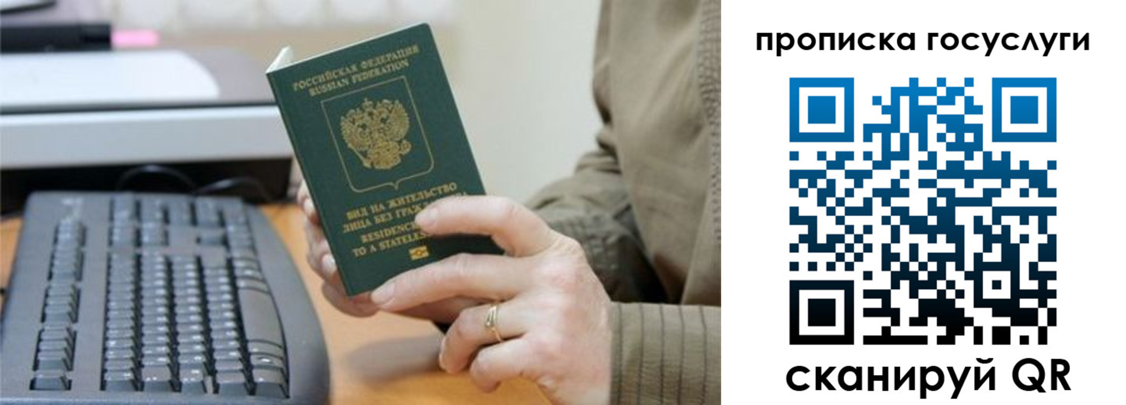 временная регистрация собственник в Тульской области